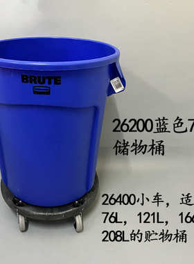 柏桶物美咖啡豆rubbermaid储专用收纳乐垃圾桶桶fg26200