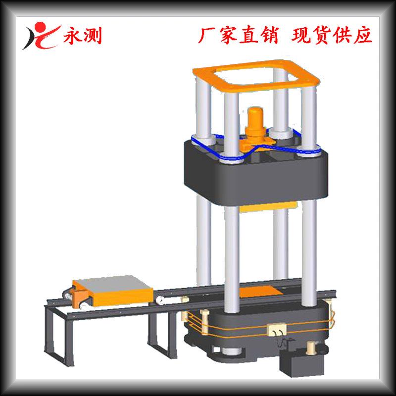 千斤顶反力架,1000吨反力架,1000T可移动反力架,10000KN压力机