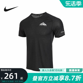 Nike耐克男款年夏季训练健身运动透气短袖T恤DV9306-010