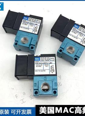 美国MAC高频电磁阀 35A-ACA-DDFJ-1JM 全新原装 现货秒发