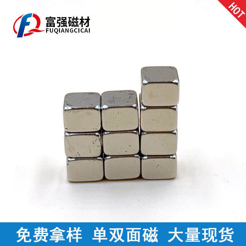磁铁厂家直供强力磁铁片方块磁铁磁铁钕铁硼高性能工业N35磁铁