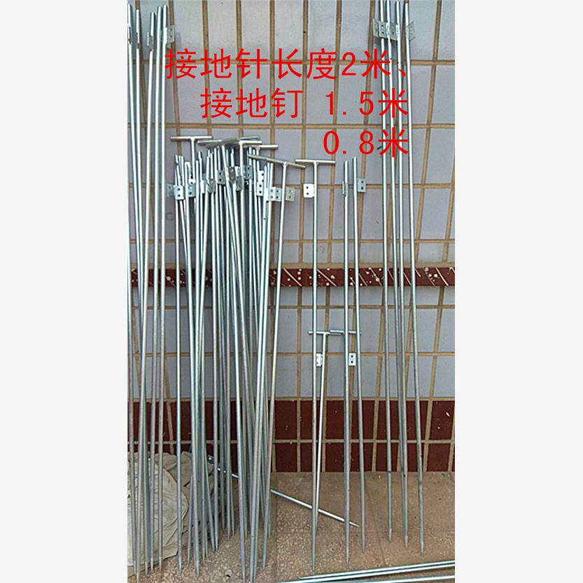 工程接地极电力镀锌接地针接地丁接地棒避雷针家用接地桩丁可定做