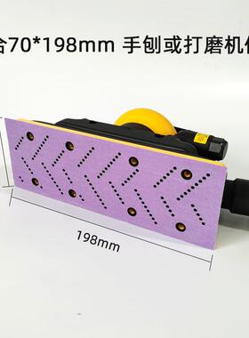 3M737U紫色干磨方砂卷70mm*9.9m 方形砂纸手磨汽车腻子背绒沙皮