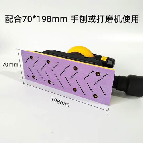 3M737U紫色干磨方砂卷70mm*9.9m 方形砂纸手磨汽车腻子背绒沙皮