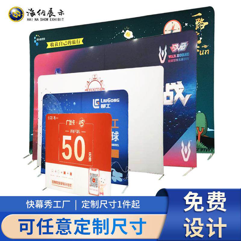 签到弧形会议快S展示秀板厂家快背景型拉网展示架幕宣传幕广告宣