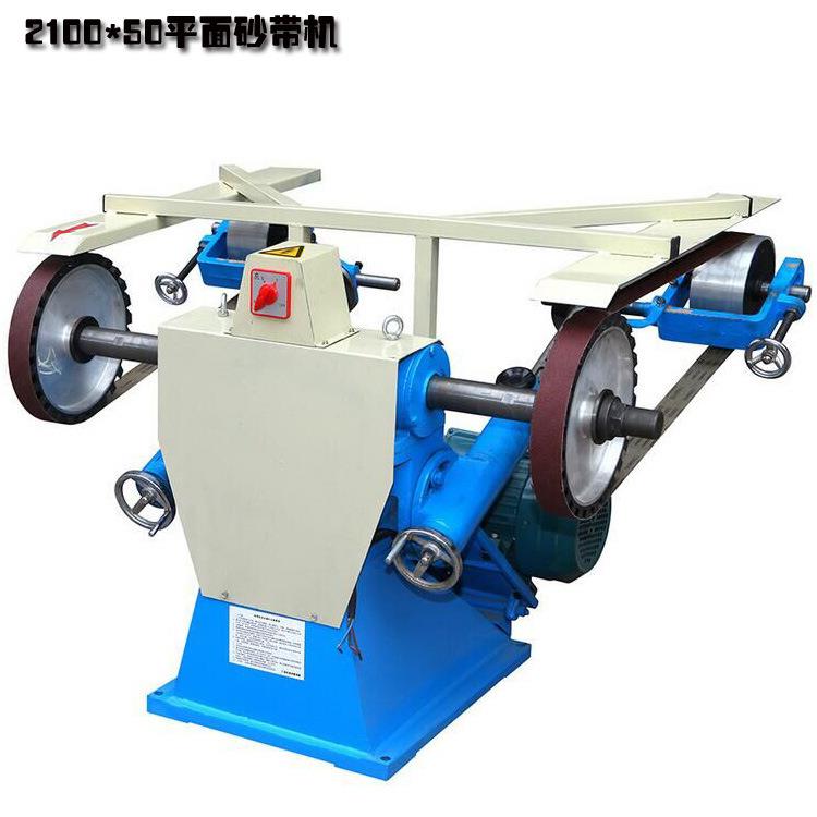 2100E立式双工位砂带机砂光机抛光机平面式多功能砂带机