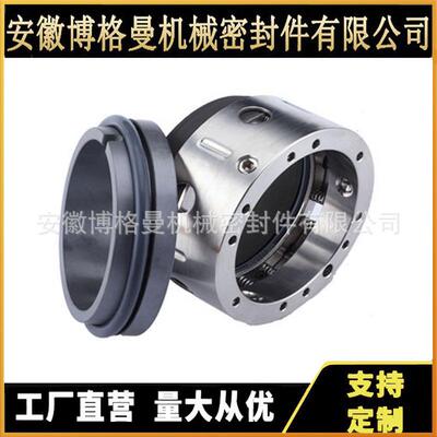 58U/58B/59U/59B /2100/TYPE1/TYPE2机械密封