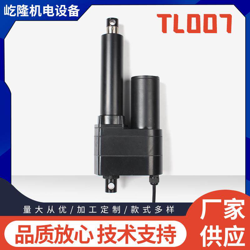 电动杆大推力行程直流电动推杆伸缩杆工业举升电机升降杆升降器