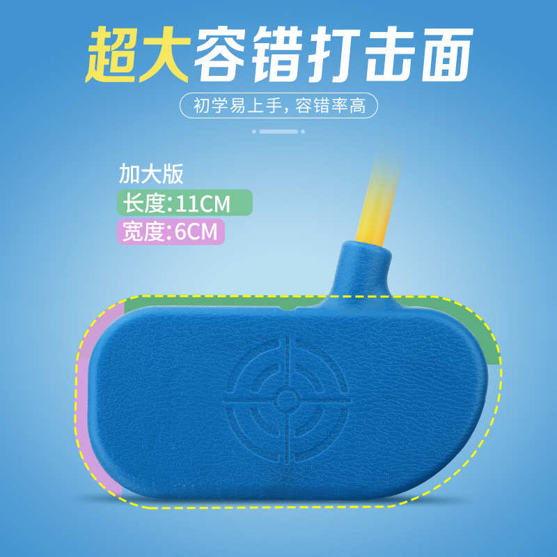 练习 高尔夫 超大推杆球儿童真女童初学球杆打击面可男杆！打pgm