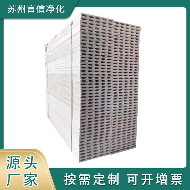 硫氧镁净化板 A级防火保温夹芯板 隔墙吊顶承重100mm实验室防火板,基础建材,挤塑板,淘宝优惠券,粉丝福利购,淘宝优惠卷