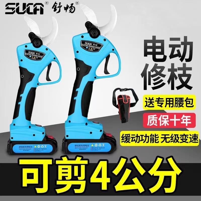 舒畅SC-8605电动修枝剪果树剪锂电充电式大功率桑树剪可配伸缩杆