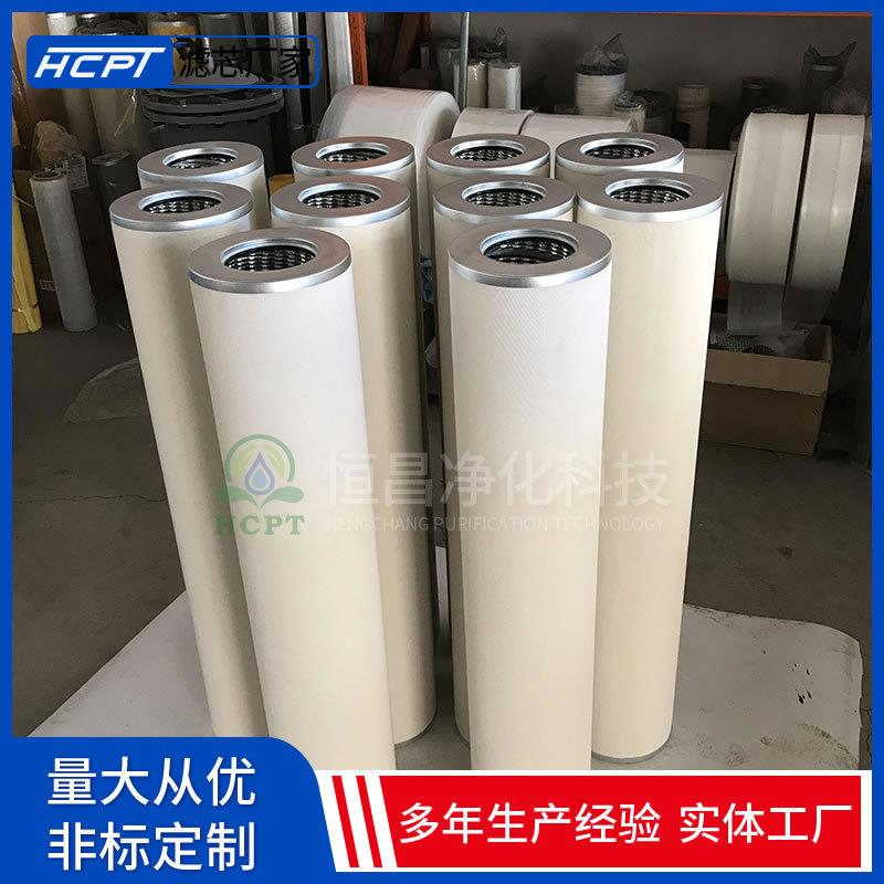 Y.1-842/5滤油机聚结滤芯 润滑油站净化装置去除油料中水分及杂质