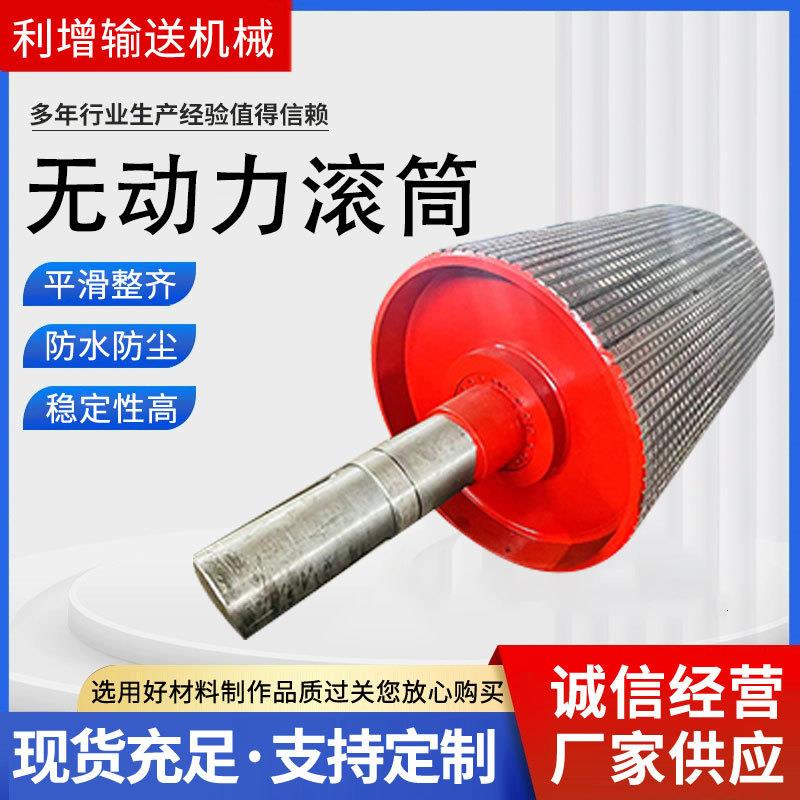 无动力滚760筒外送置头主动改向铸陶瓷包胶胶输机降噪输送带轮工