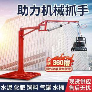硬臂搬运助力机械手搬运码垛工件工业用机械臂移动式气动机械抓手