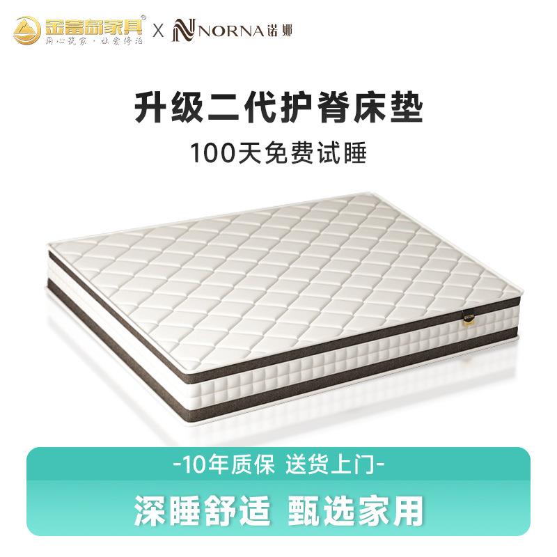 家用二代升级版护脊乳胶弹簧床垫卧室舒适海绵床垫酒店弹簧床垫