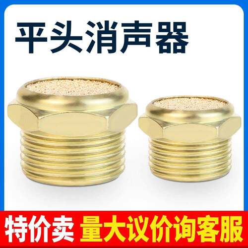 气动接头 电磁阀消音器SLM平头消音器SLM-01/02/03/04分消音器