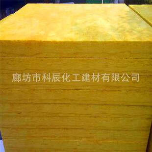 板生产阻高密度离玻璃棉板674心高密度玻璃棉燃高密度玻璃棉板