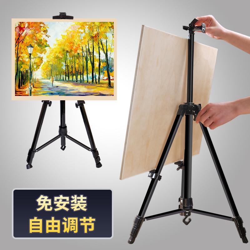 画架美术生专用画架支架式可折叠金属收缩铝合金写生画板套装三角