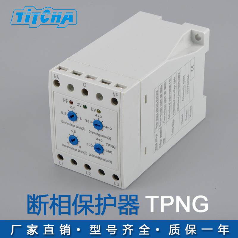 TPNG10A缺相断相保护水位控制器欠压过压全自动高精度断相保护器