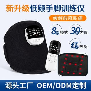 新款 EMS手脚按摩仪家用便携智能红外热敷无线脉冲手部腿部按摩器