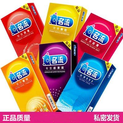 成年男用冰火避孕套G点颗粒避用避孕套
