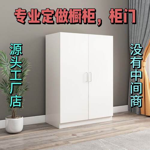 定制定做实木环保免漆柜门厨房柜门衣柜门浴室柜门免费打合页孔