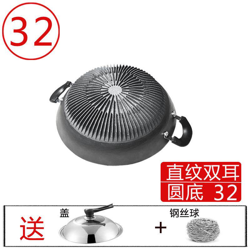 高档富贵宝铁家用无涂层铸铁能炒锅翅片聚锅热燃气加节厚生铁灶炒