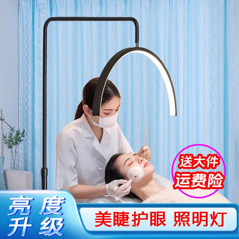 美容院美睫纹绣冷光照明灯led护眼美甲纹眉嫁接睫毛U型落地灯110V