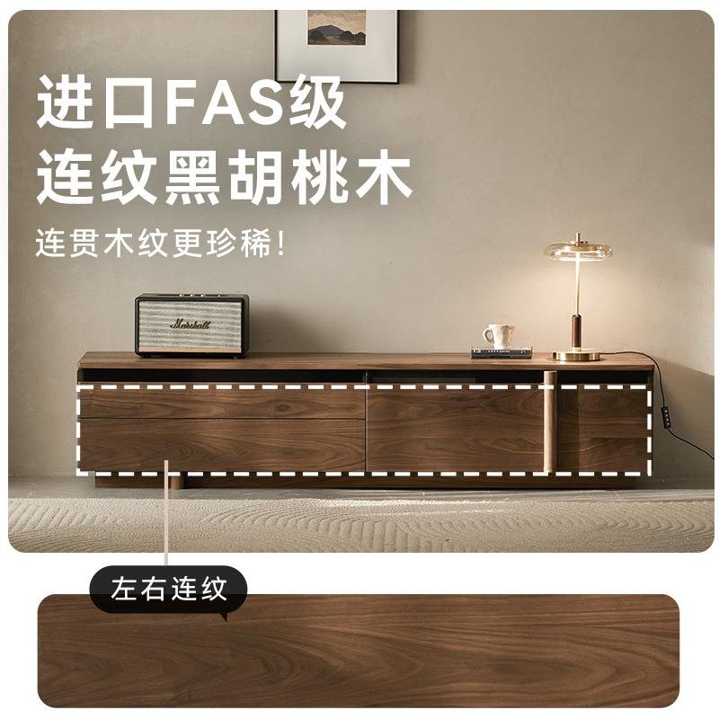 黑胡桃木茶几实木电视柜落地家用朴愫木作组合小户型客厅现代简约