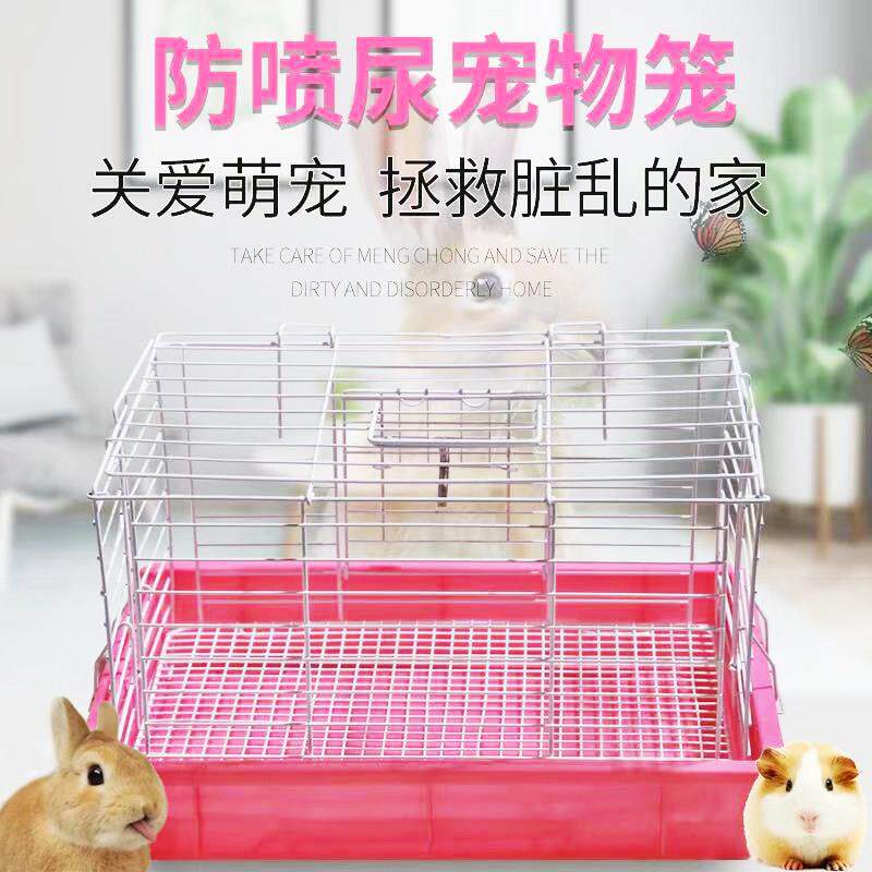 兔笼防喷尿大号兔子窝笼子荷兰猪豚鼠笼自动清粪宠物专用室内家用