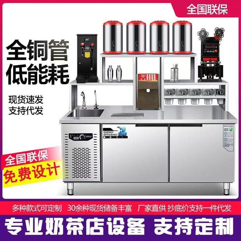 水吧台商用奶茶店设备全套水槽定制冷藏工作台饮品店操作台机器
