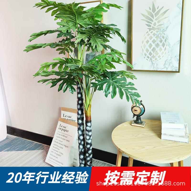 仿真绿植喜林芋春芋树假植物小盆栽落地摆放景观室内落地彩芋摆件