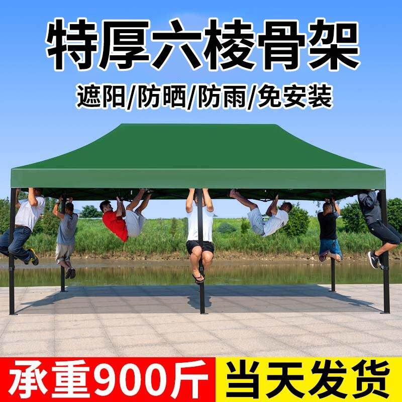 户外摆摊遮阳四脚伞帐篷顶布防雨四角夜市雨棚折叠伸缩式太阳大伞