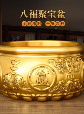 纯黄铜八福聚宝盆客厅摆件铜盆存钱罐实心米缸店铺公司开业装饰品