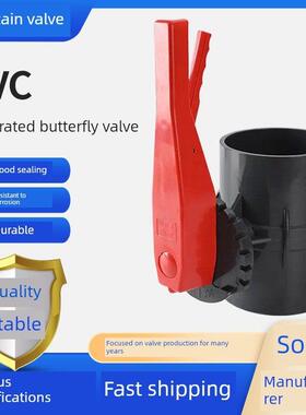 堡讯Upvc蝶阀110 125 160 Pvc套筒阀塑料蝶阀耐腐蚀海滨拉车盖布