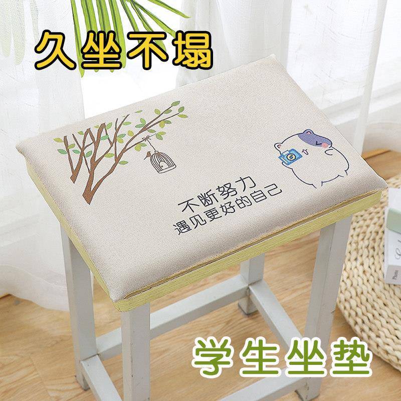 坐垫学生记忆棉椅垫教室方凳座垫高中椅子工厂凳子海绵防滑垫包邮