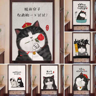 可爱吾皇门帘棉麻家用布艺厨房卫生间卧室客厅隔断半截脸风水玄关