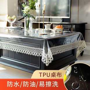 TPU无味桌布防水防油免洗透明防烫台布蕾丝盖布现代简约茶几布艺