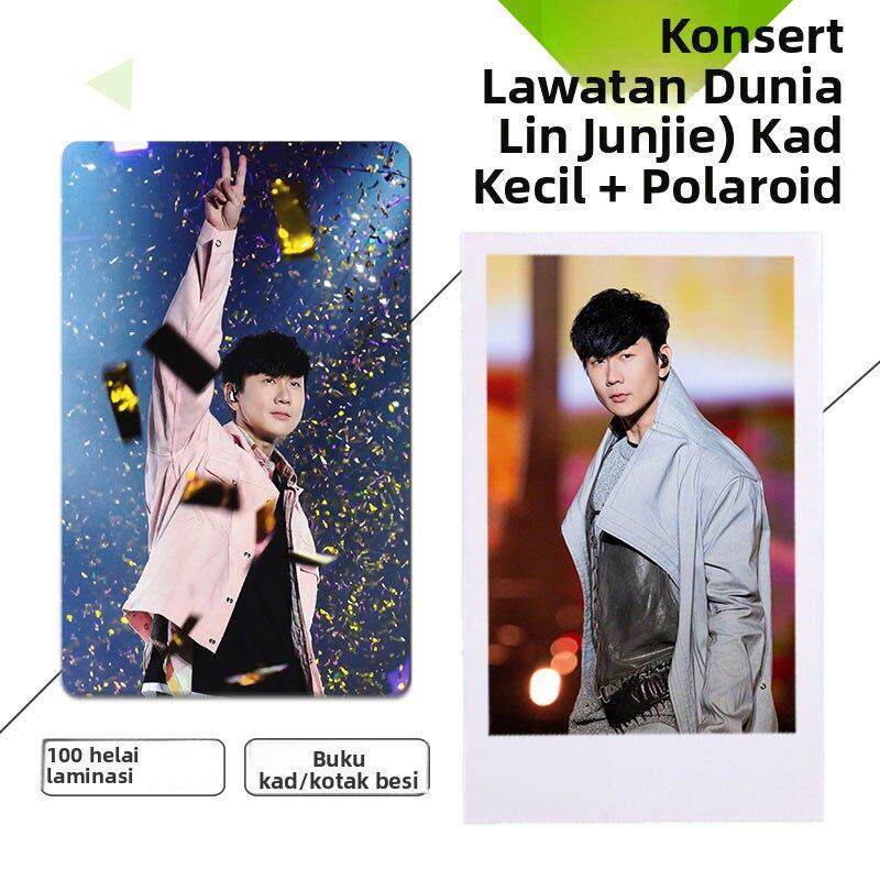 林俊杰(世界巡回演唱会) 周边小卡不重复自制3寸圆角拍立得小卡