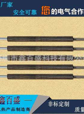 片烤漆房XBS-BXGC管道热专用风不锈钢散热加热干烧式翅片管电热管