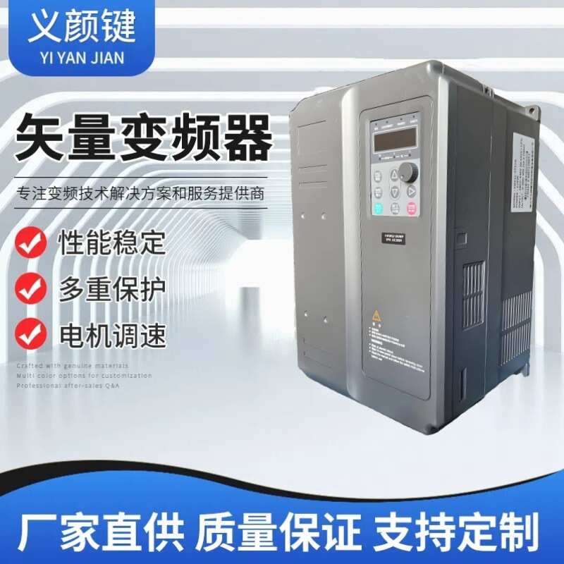 起重机吊机变频器CS710系列3相380V0.75~450KW现货批发