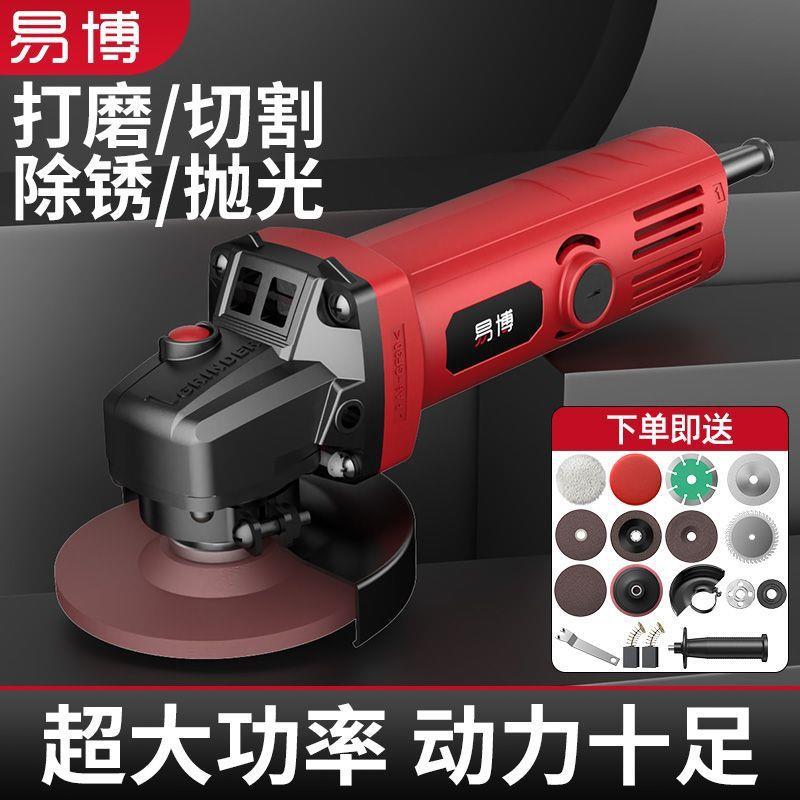 手磨机切割抛光打机磨家用手砂轮大功率角磨机多功能型327磨机小