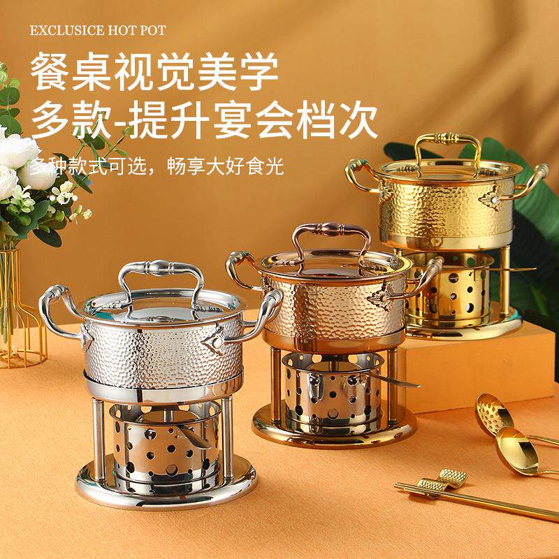 商用酒店304不锈钢一人小火锅环保植物油单人涮锅酒精炉汤锅蒸笼