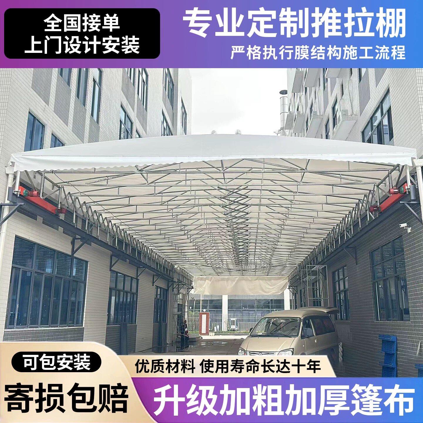 电动推拉雨棚仓库过道伸缩雨棚轨道篮球场顶蓬遥控收缩移动活动棚