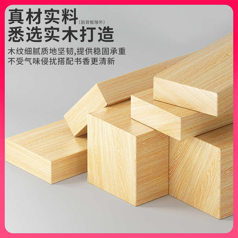 全实木书架落地置物架家用一体靠墙客厅展示柜子儿童收纳防尘书柜