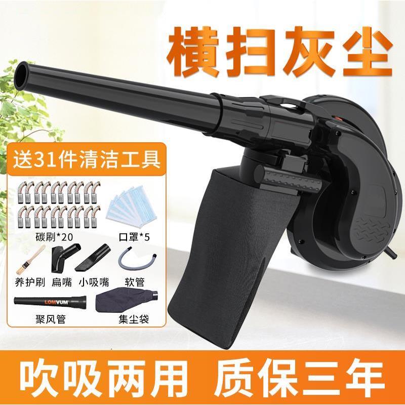 鼓风机大功率强力吹风工具电箱吹灰吸尘器全铜芯除尘器小型集尘袋