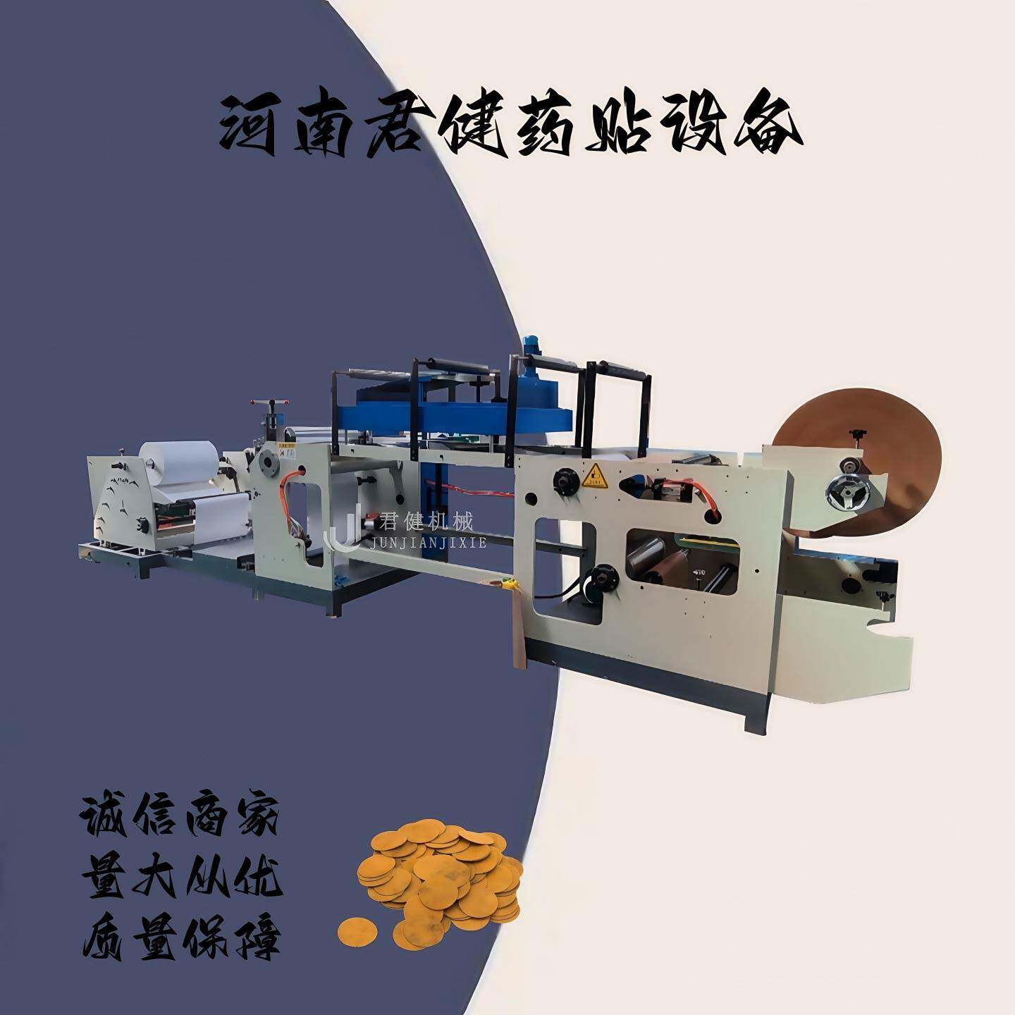精密PET离型膜涂布机全自动发热贴涂布设备无纺布胶水机