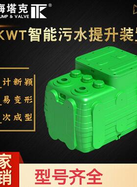 上海塔克TKWT智能污水提升装置一体化卫生间污水处理系统临时用水