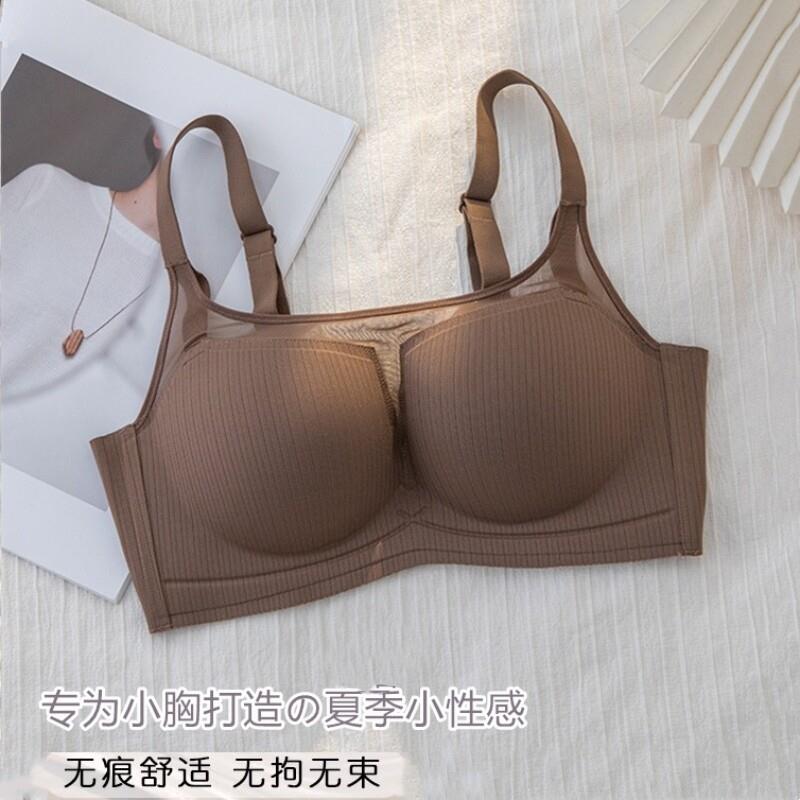 高档网纱大胸显小抹胸内衣女薄杯款无钢圈收副乳无痕文胸罩调整型