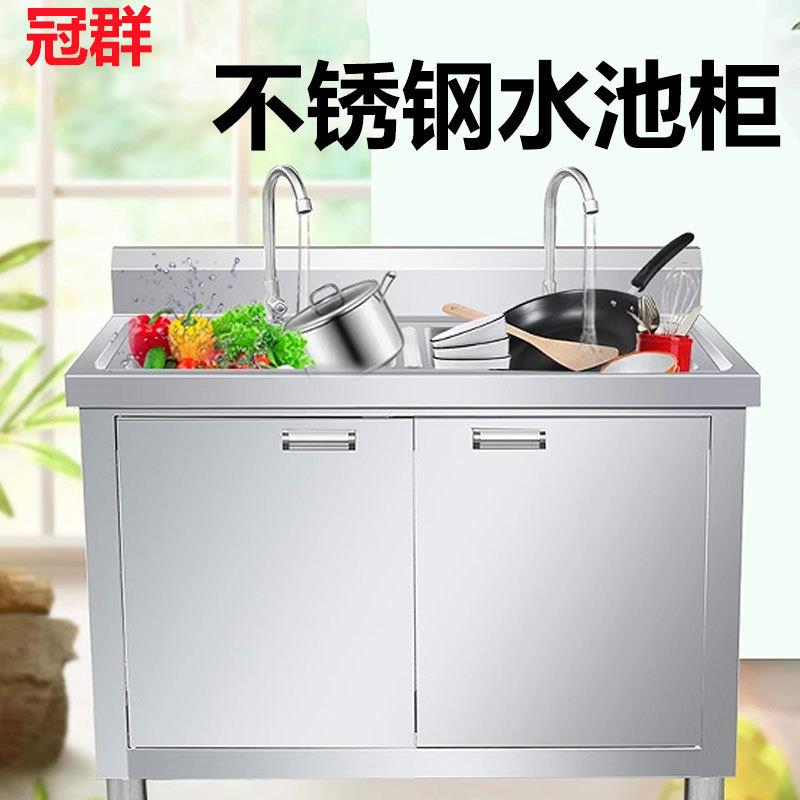 不锈钢水池柜商用水槽单双池厨房柜式洗菜盆大容量水池家用洗碗池
